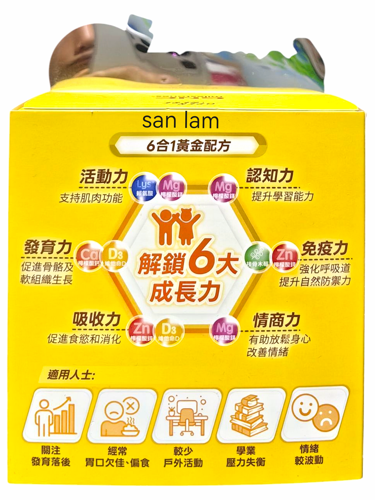 GNC兒童成長液體鈣接骨木莓味 15毫升x30包#6合1液體鈣 解鎖成長力!6個月或以上適用 GNC [原裝行貨]