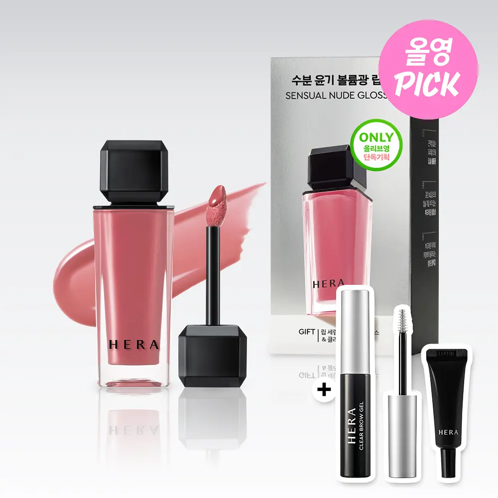 【1/3 - 7/3 韓國連線OY大促銷】HERA Sensual Nude Gloss SET