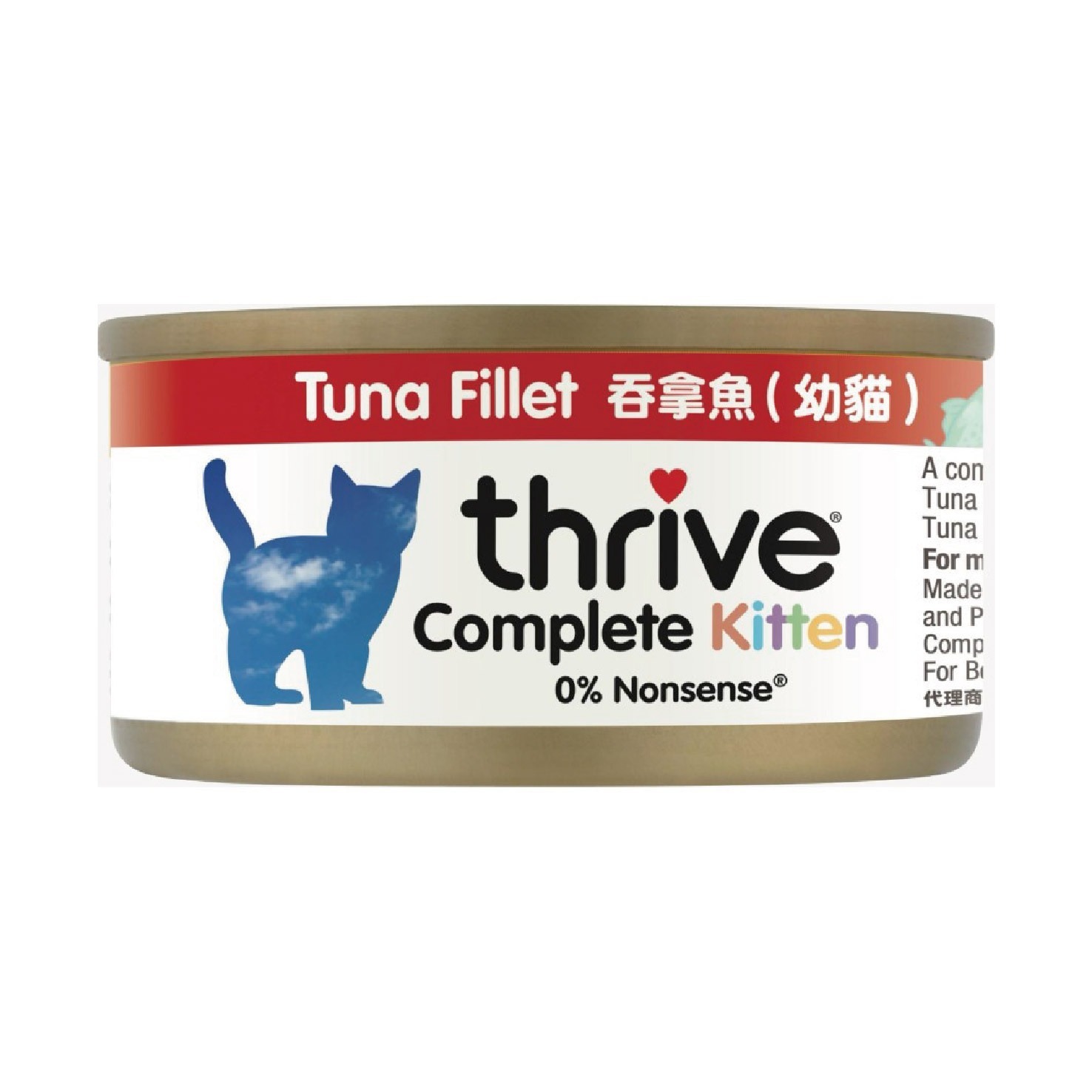 Thrive 脆樂芙 貓咪主食罐頭 吞拿魚(幼貓) 75G