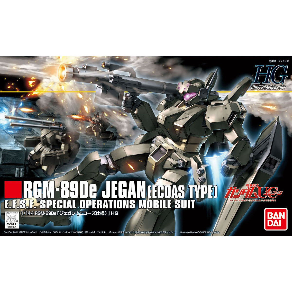 [UC] HGUC 1/144 RGM-89De JEGAN ECHOES TYPE