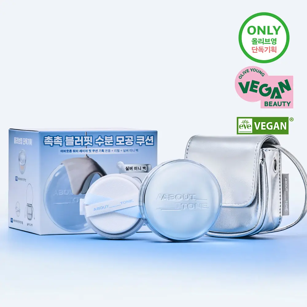 【1/3 - 7/3 韓國連線OY大促銷】About Tone水潤貼盒柔焦氣墊粉餅 1+1refill送銀色袋仔