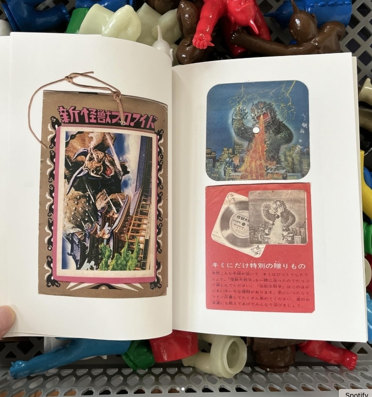 goekaiju - パチ怪獣(紙)