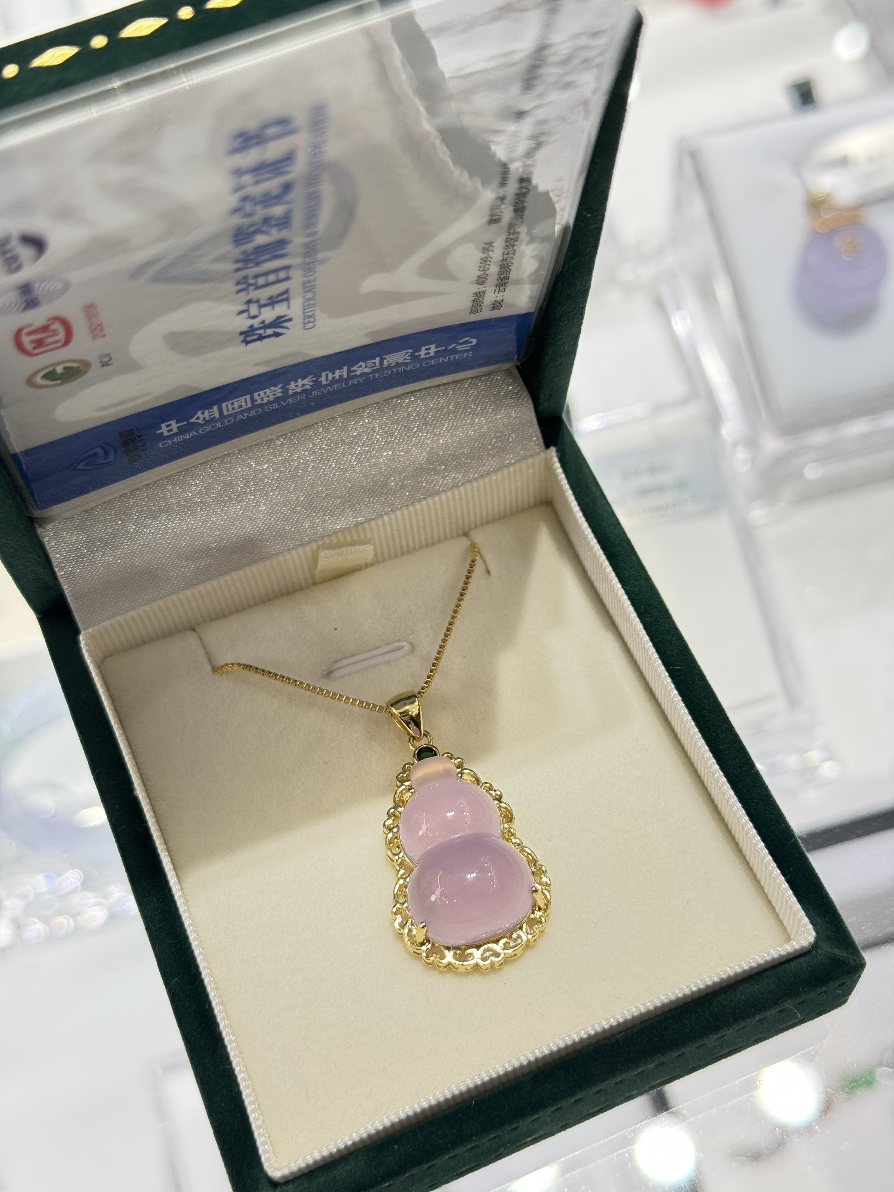 （6709）玉髓紫葫蘆（13）高35MM 寬19MM 厚10MM