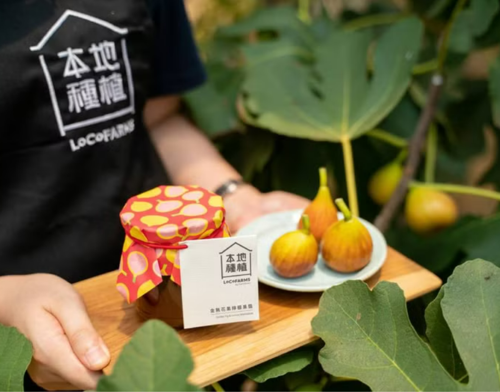 【時令限量】LoCoFARMS 本地種植｜金無花果檸檬果醬