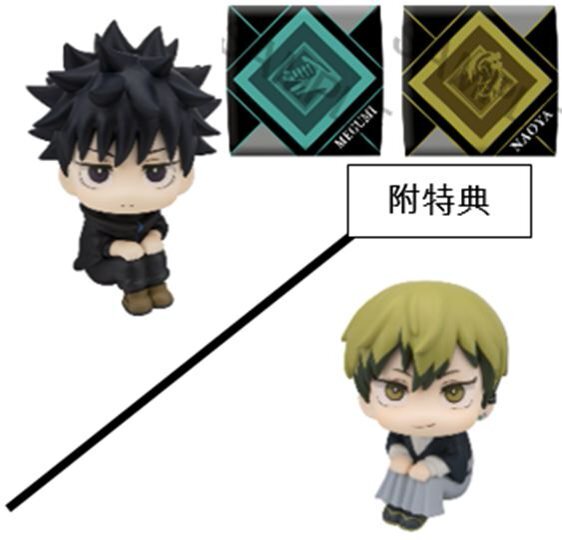 「ACG.GO」「預購」[LOOK UP]《咒術迴戰》伏黒惠 ver.2 & 禪院直哉[附特典][PB]