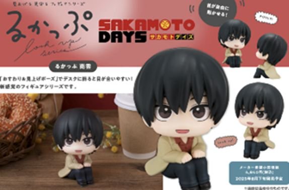 「ACG.GO」「預購」[LOOK UP]《坂本日常》南雲與市