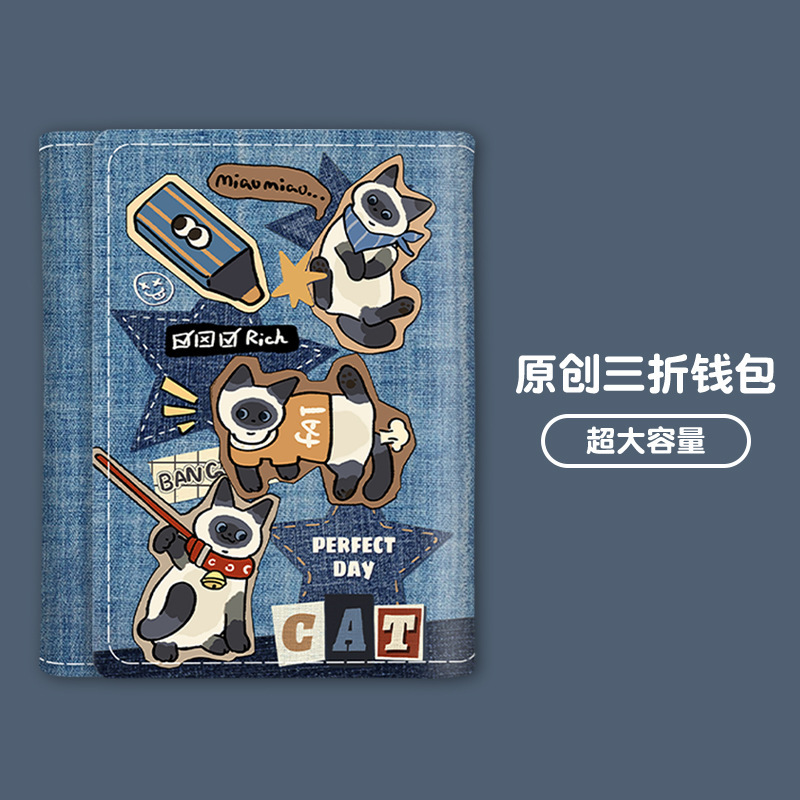 Dog & Cat Multi-Card Wallet