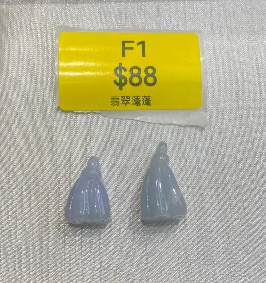 AB260303-F1-翡翠蓬蓬-(預計4月中到貨)(只限尖沙咀門市自取不包郵)