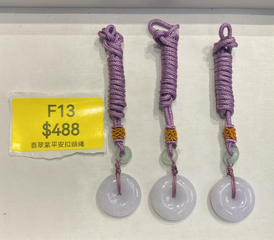 AB260303-F13-翡翠紫平安扣頸繩-(預計4月中到貨)(只限尖沙咀門市自取不包郵)