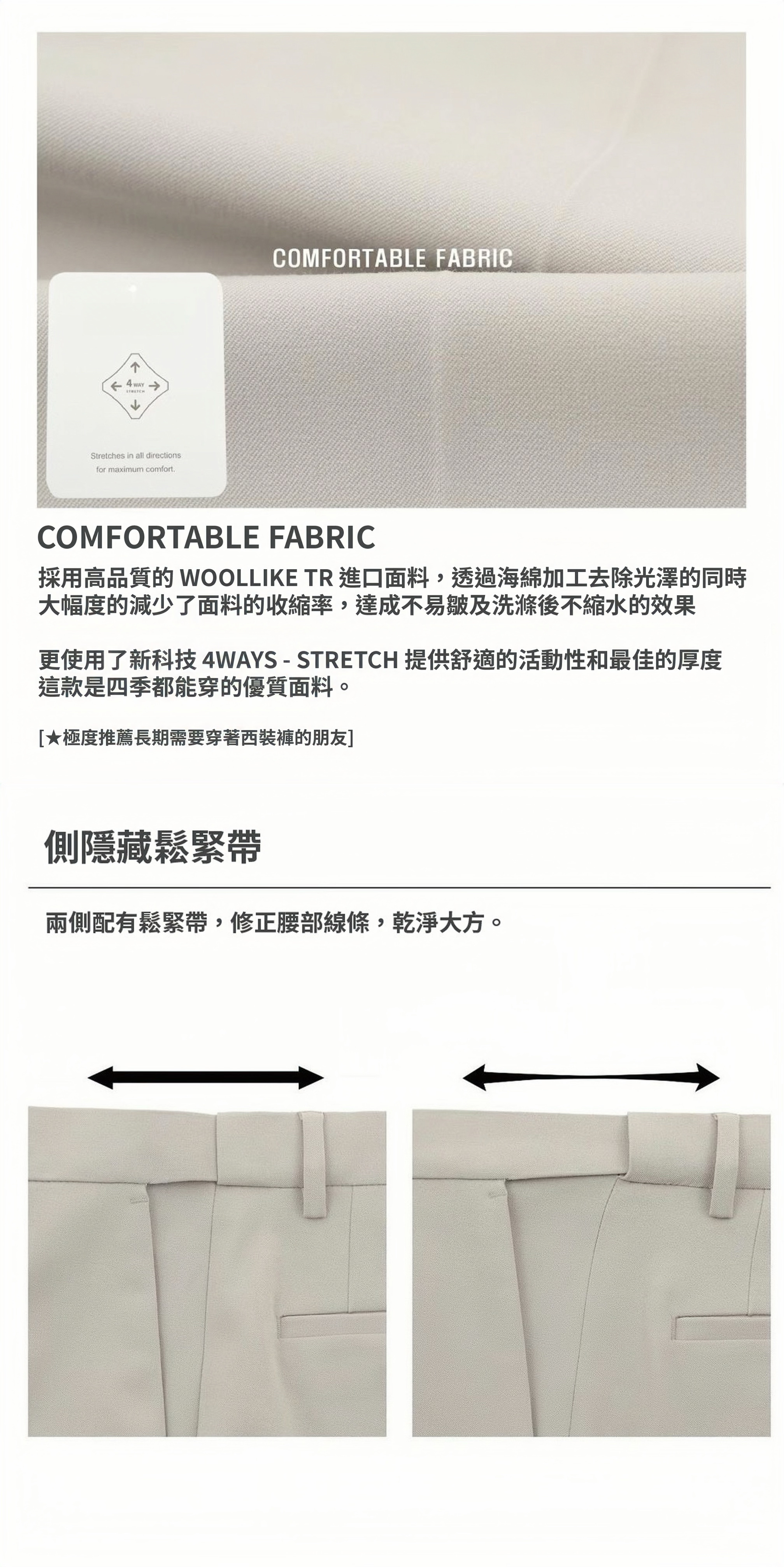 [1atm] 延展性-九分西裝褲