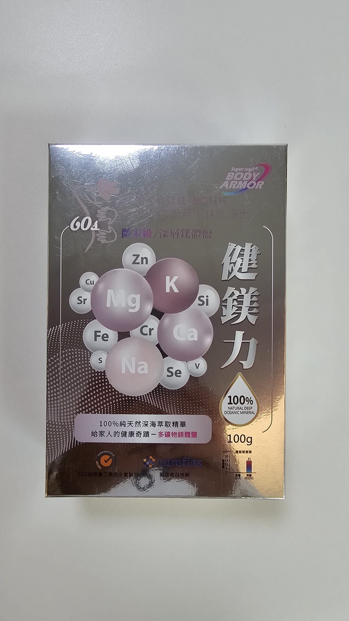 0303TW18-鎂離子-健鎂力鈣鎂營養鹽（C18）/健鎂力深層鎂體鹽（C19）1盒2包（1包100g）