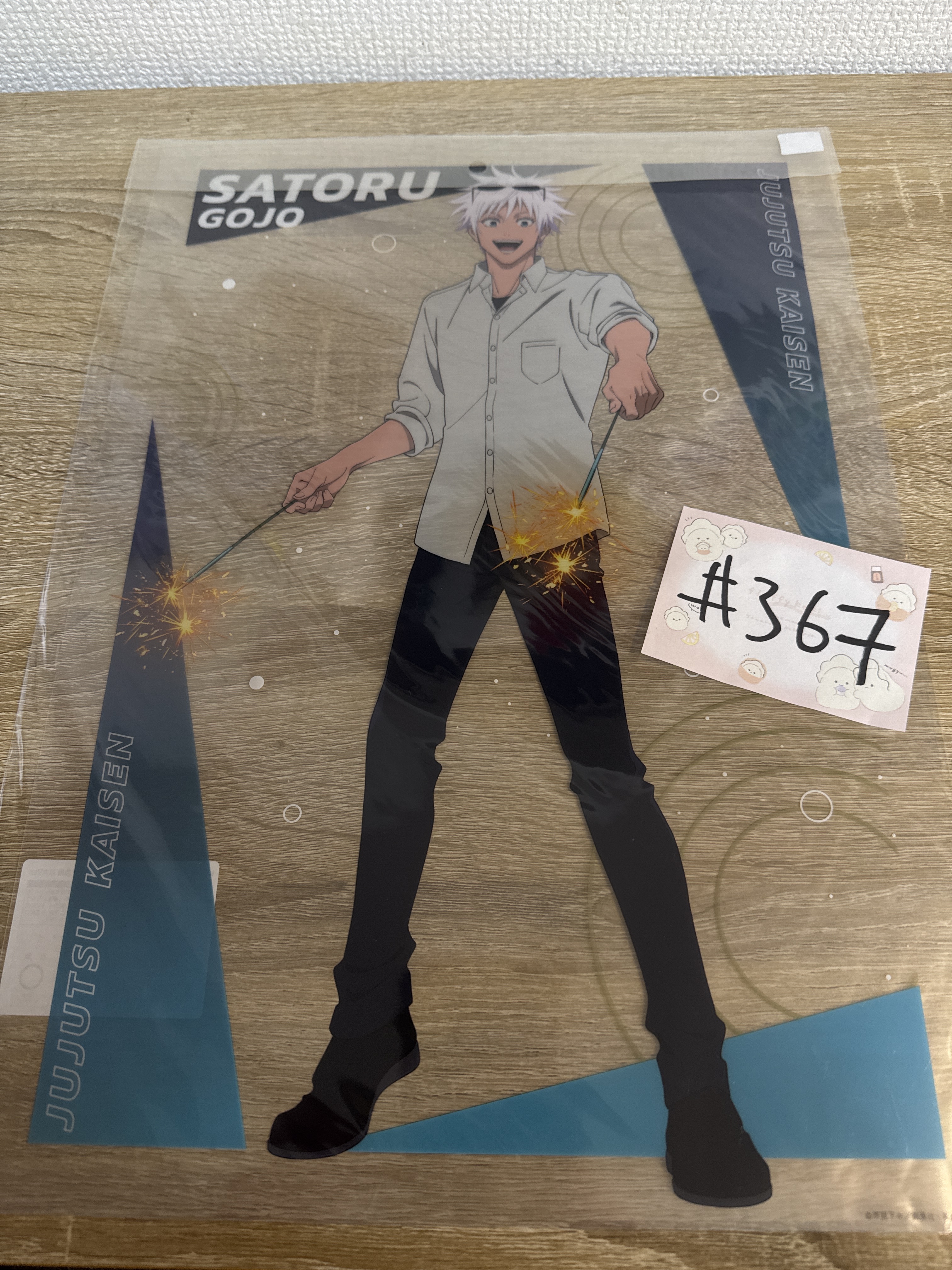 咒術迴戰 五條 膠POSTER #367