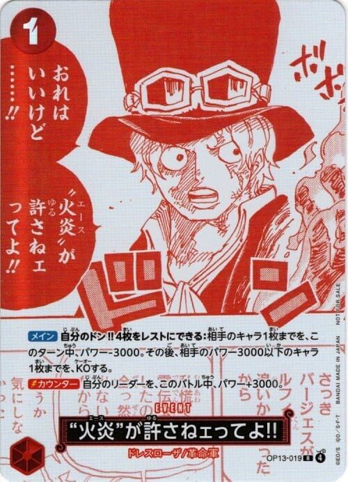 3rd Anniversary Treasure Campaign - OP13-019 「火焰」說無法原諒你!! R