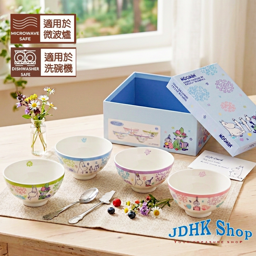 姆明一族- 4P陶瓷碗禮盒套裝