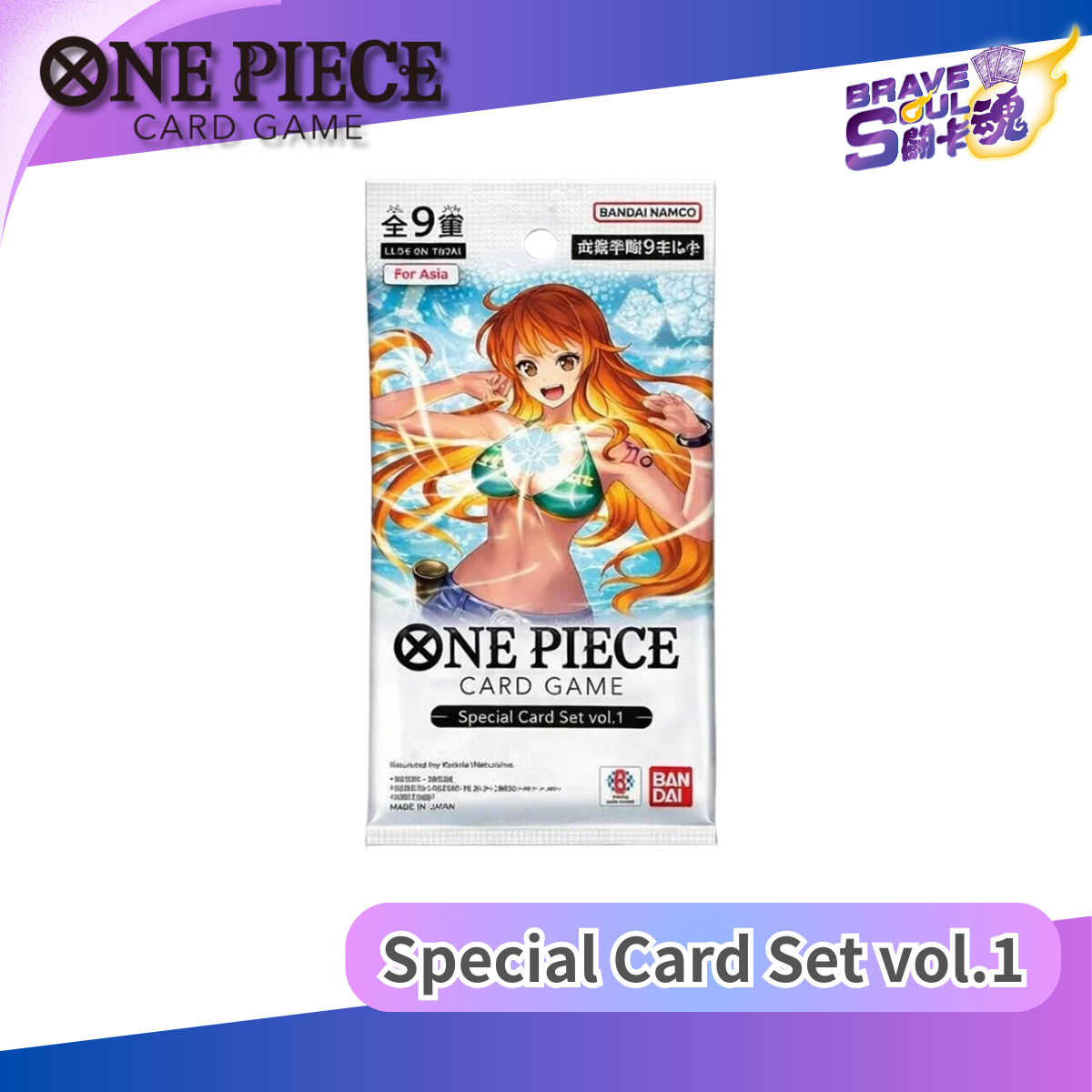 One Piece卡牌遊戲 - 特別卡組 第一彈 (包)