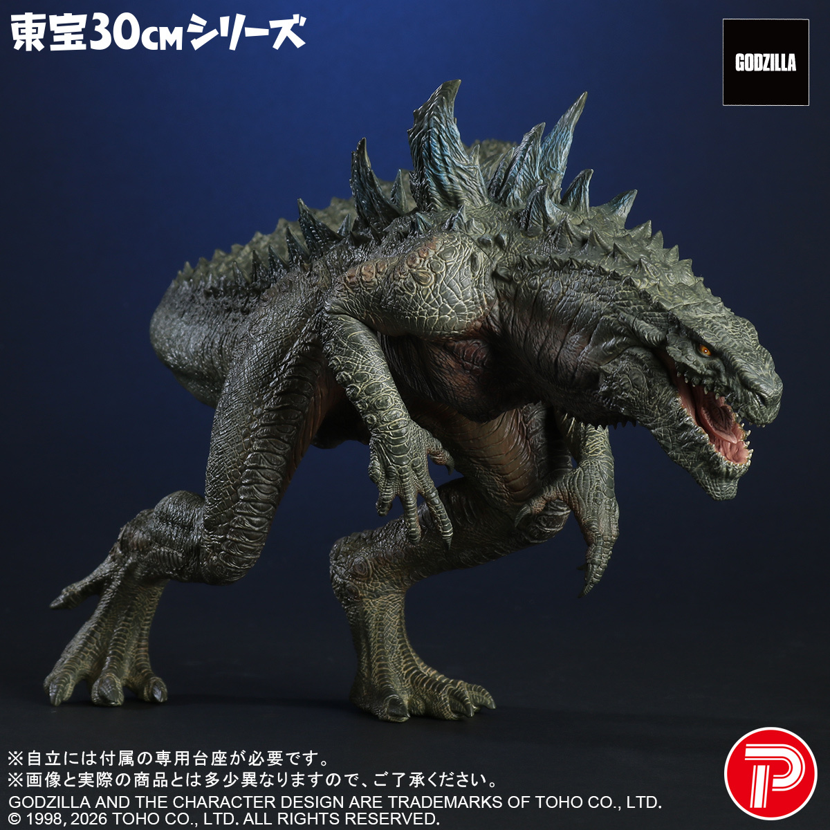 「ACG.GO」「預購」日版 X-plus 東寶30cm 電影GODZILLA 哥斯拉 1998