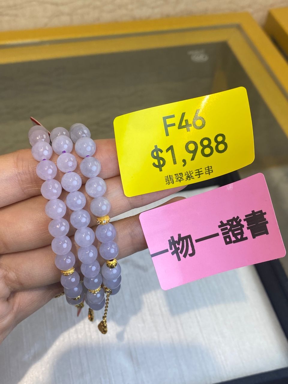 AB260303-F46-翡翠紫手串S925-(預計4月中到貨)(只限尖沙咀門市自取不包郵)（一物一證書）