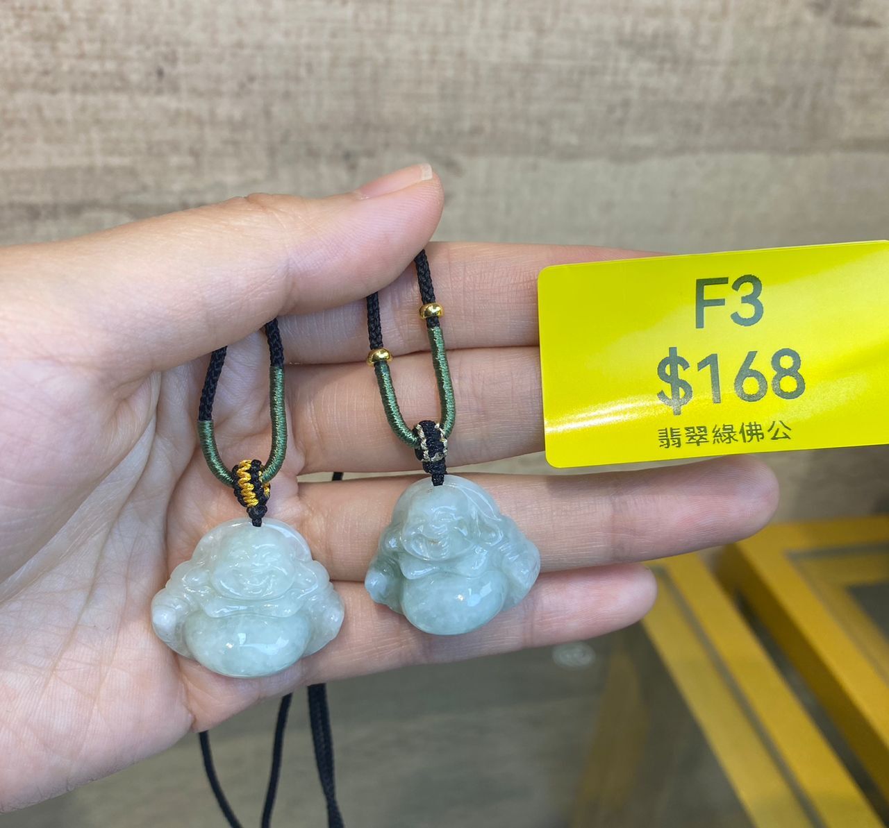 AB260303-F3-翡翠綠佛公-(預計4月中到貨)(只限尖沙咀門市自取不包郵)