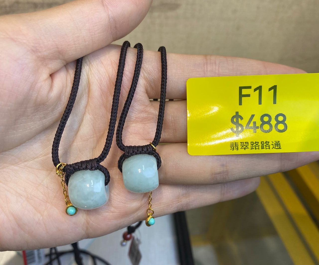 AB260303-F11-翡翠路路通-(預計4月中到貨)(只限尖沙咀門市自取不包郵)