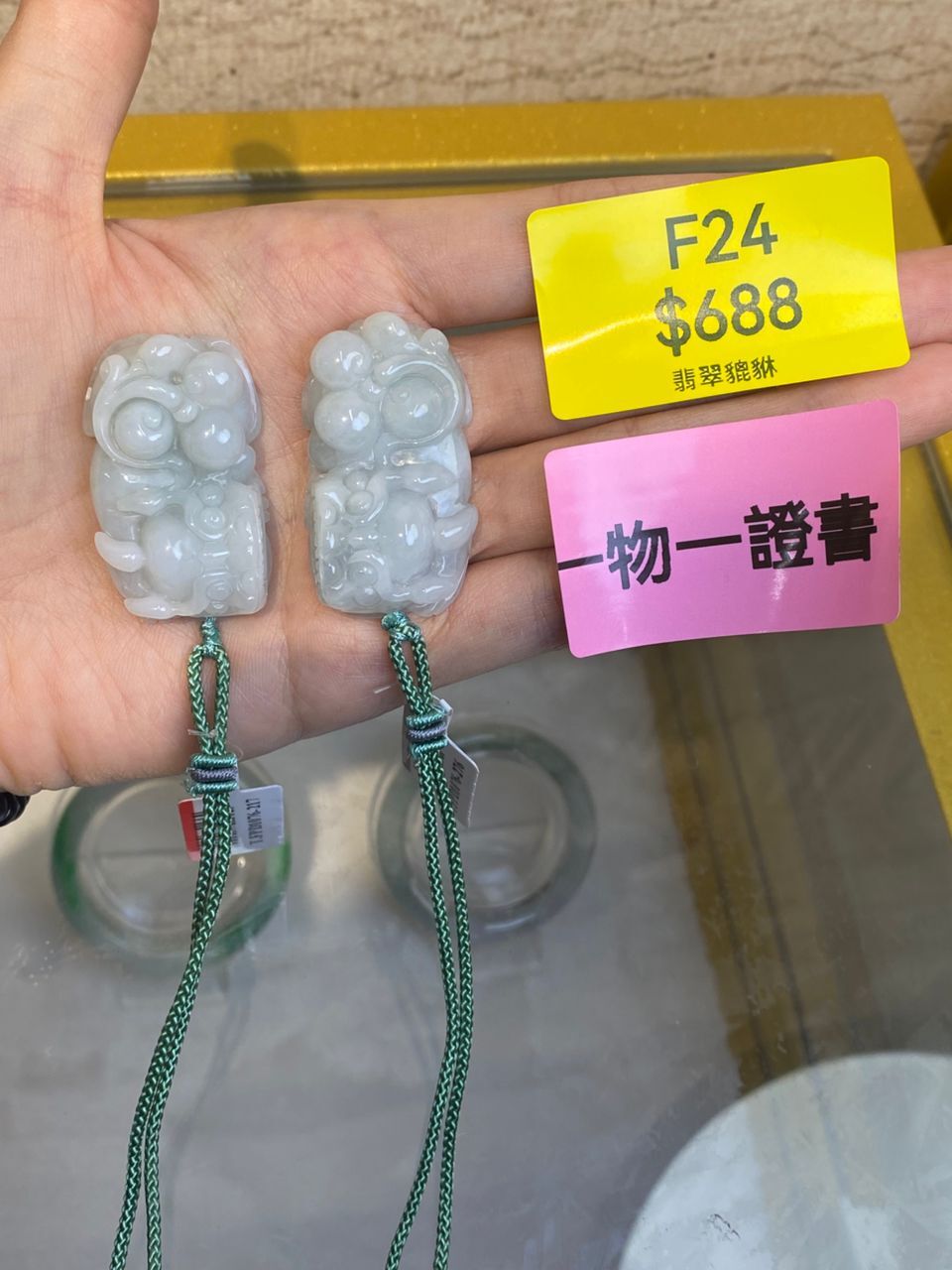 AB260303-F24-翡翠貔貅-(預計4月中到貨)(只限尖沙咀門市自取不包郵)（一物一證書）