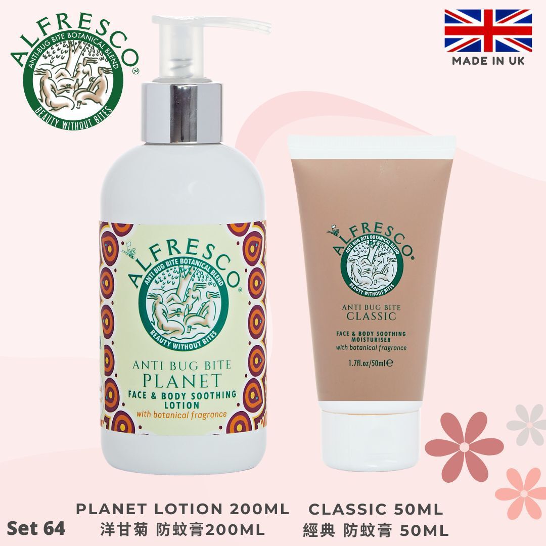 Alfresco 🔹Set 64. 洋甘菊防蚊膏200ml + 草本防蚊膏50ml