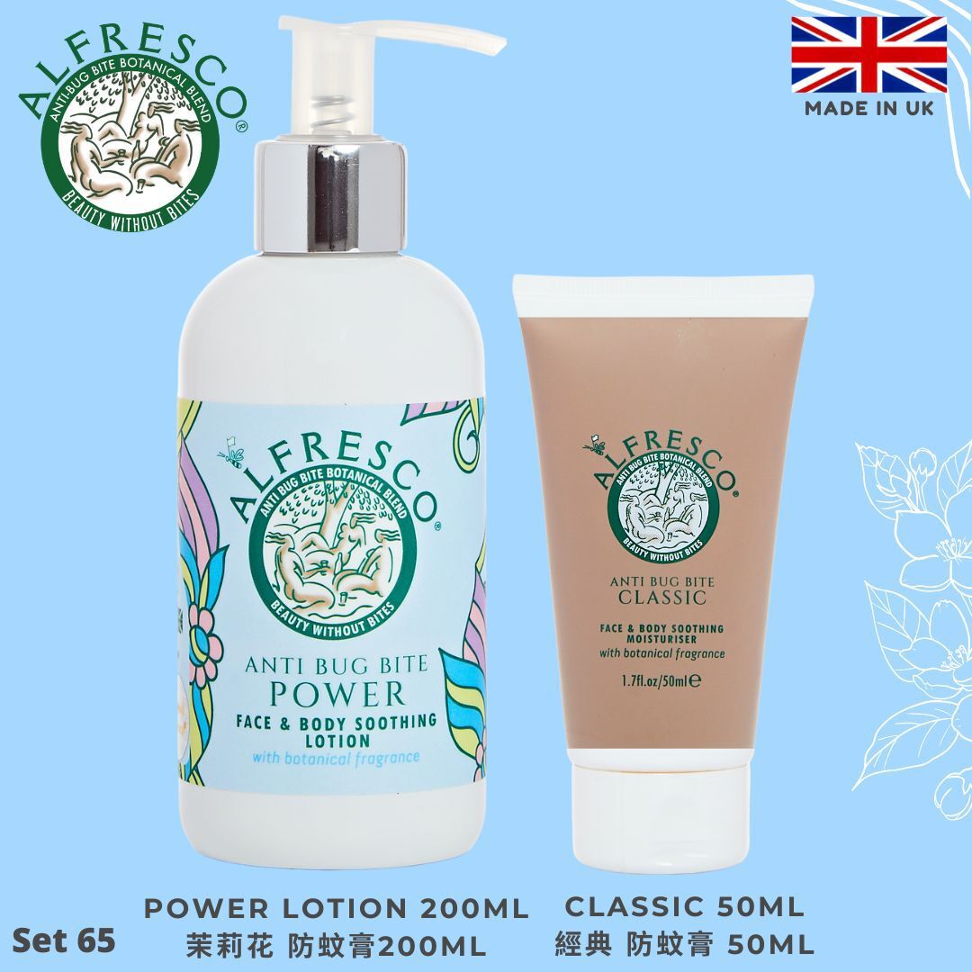 Alfresco 🔹Set 65. 茉莉花防蚊膏200ml + 草本防蚊膏50ml