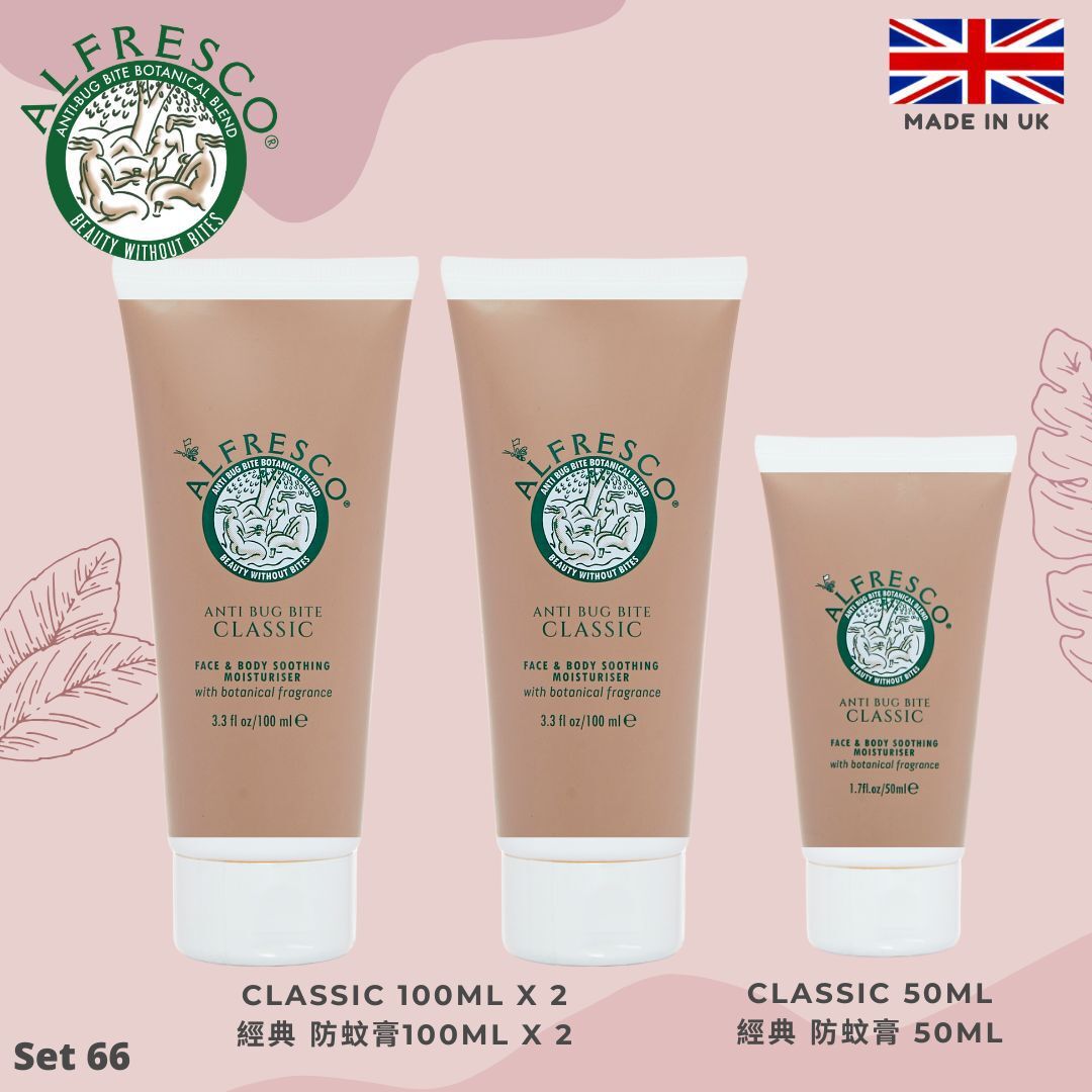 Alfresco 🔹Set 66. 草本防蚊膏 100ml x2 +  草本防蚊膏 50ml