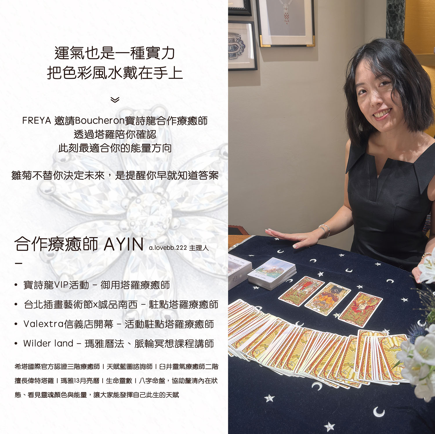 Five Elements Blessing
