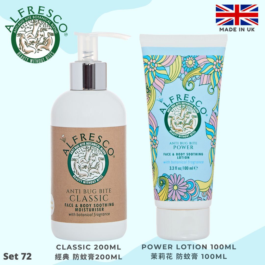 Alfresco 🔹Set 72. 草本防蚊膏 200ml + 茉莉花防蚊膏 100ml