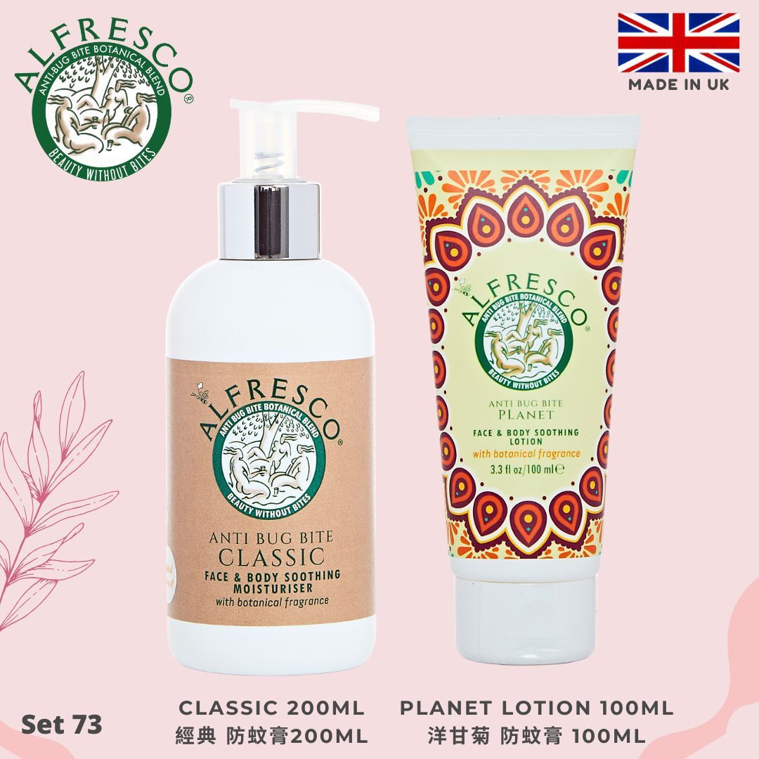 Alfresco 🔹Set 73. 草本防蚊膏 200ml + 洋甘菊防蚊膏 100ml