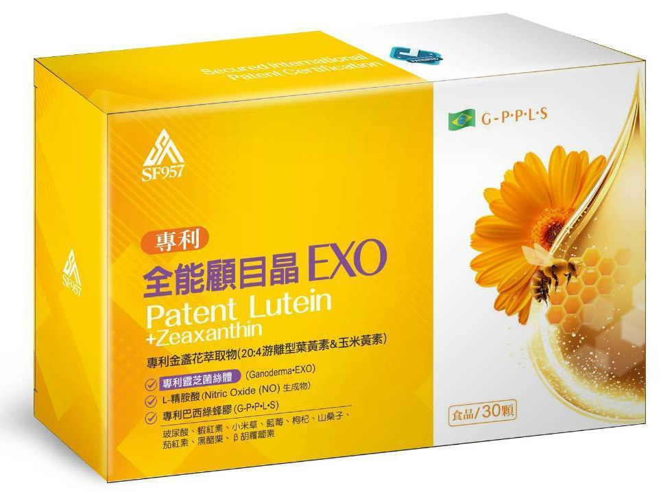 0305TW02-台灣保健品-【三瘋957】全能顧目晶(30顆)（E2）