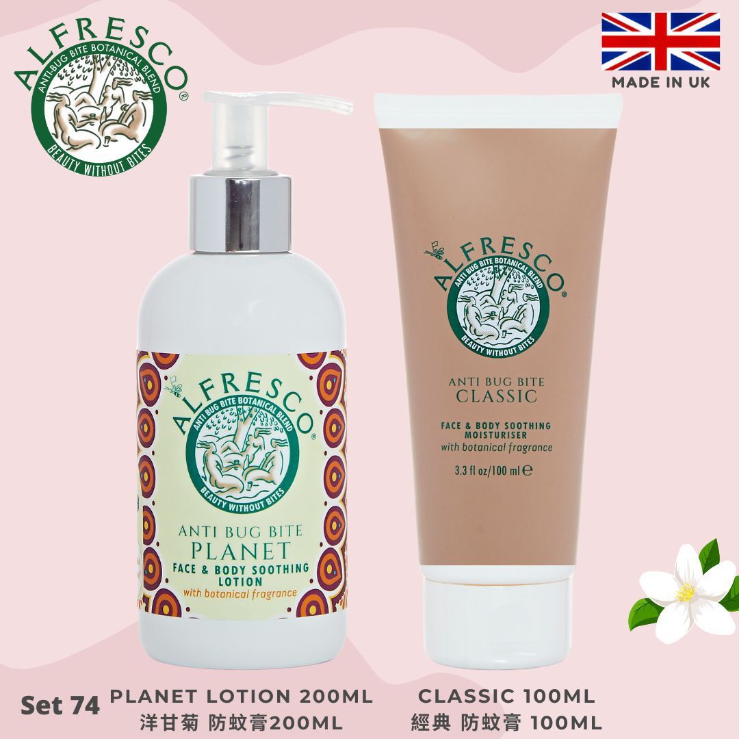 Alfresco 🔹Set 74. 洋甘菊防蚊膏 200ml + 草本防蚊膏 100ml