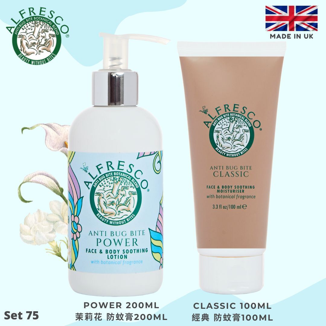 Alfresco 🔹Set 75. 茉莉花防蚊膏 200ml + 草本防蚊膏 100ml