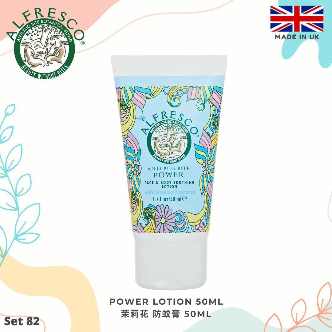 Alfresco 🔹Set 82. 茉莉花防蚊膏 50ml