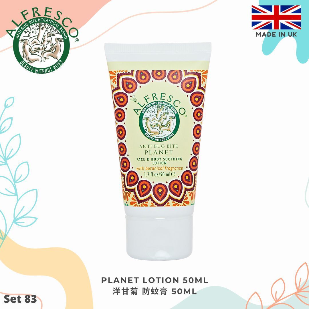 Alfresco 🔹Set 83. 洋甘菊防蚊膏 50ml
