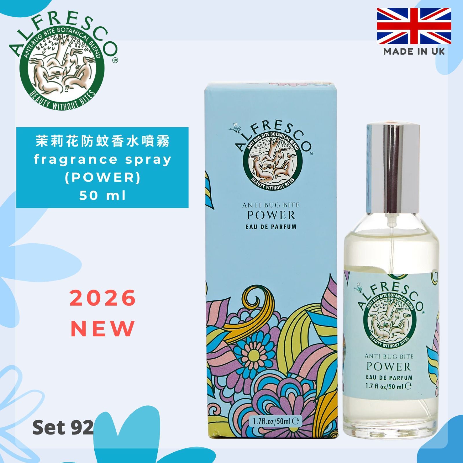 Alfresco 🔹Set 92. 茉莉花防蚊噴霧 50ml