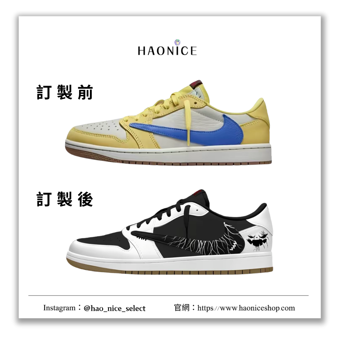 【HAO NICE】惡作劇訂製款🔥Air Jordan 1 x Travis Scott 惡魔 惡意蔓延 黑白倒勾 板鞋 籃球鞋