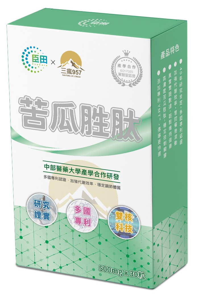 0305TW10-台灣保健品-苦瓜胜肽膠囊(30粒/盒)（E10）