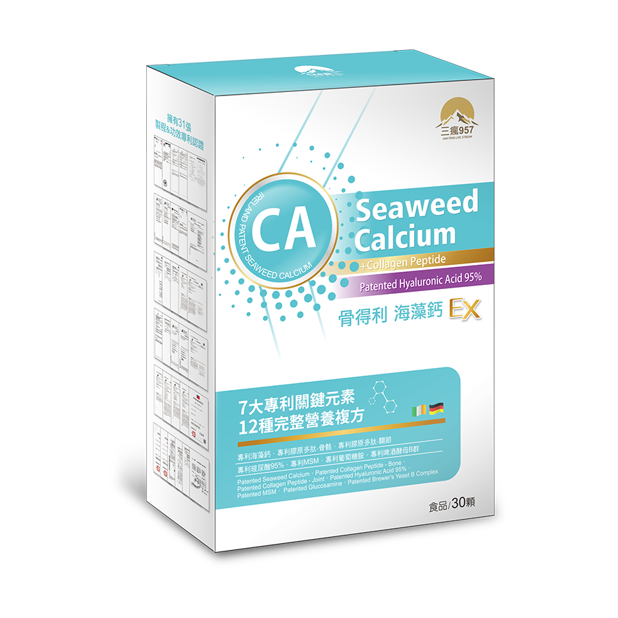 0305TW05-台灣保健品-骨得利海藻鈣(30顆)（E5）
