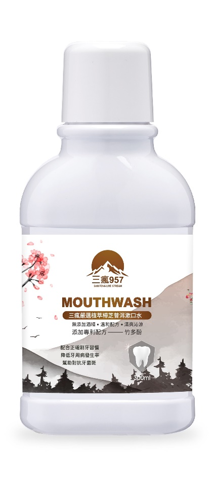 0305TW15-台灣保健品-三瘋嚴選精粹樟芝普洱漱口水300ml（E15）