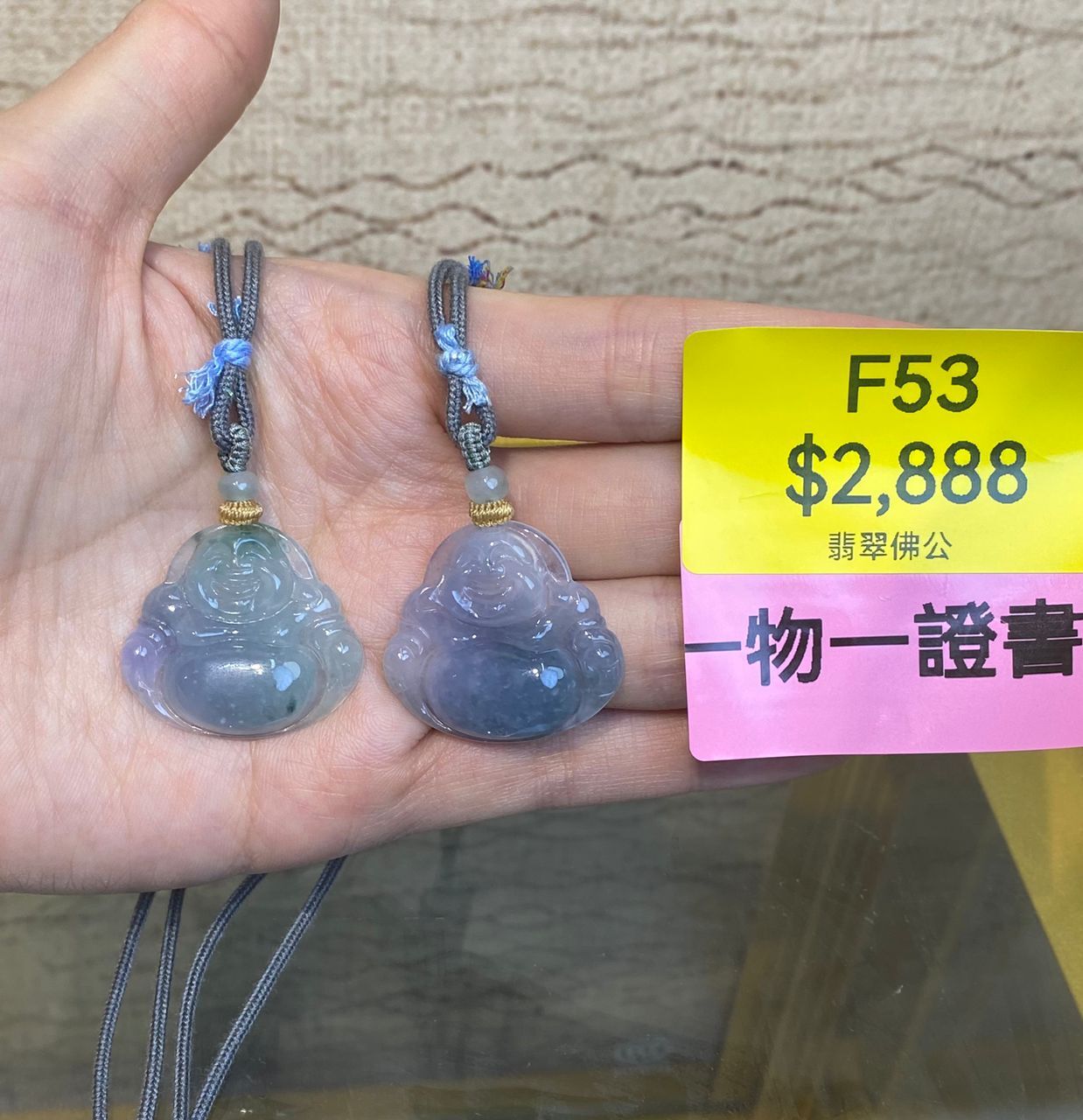 AB260303-F53-翡翠佛公-(預計4月中到貨)(只限尖沙咀門市自取不包郵)（一物一證書）