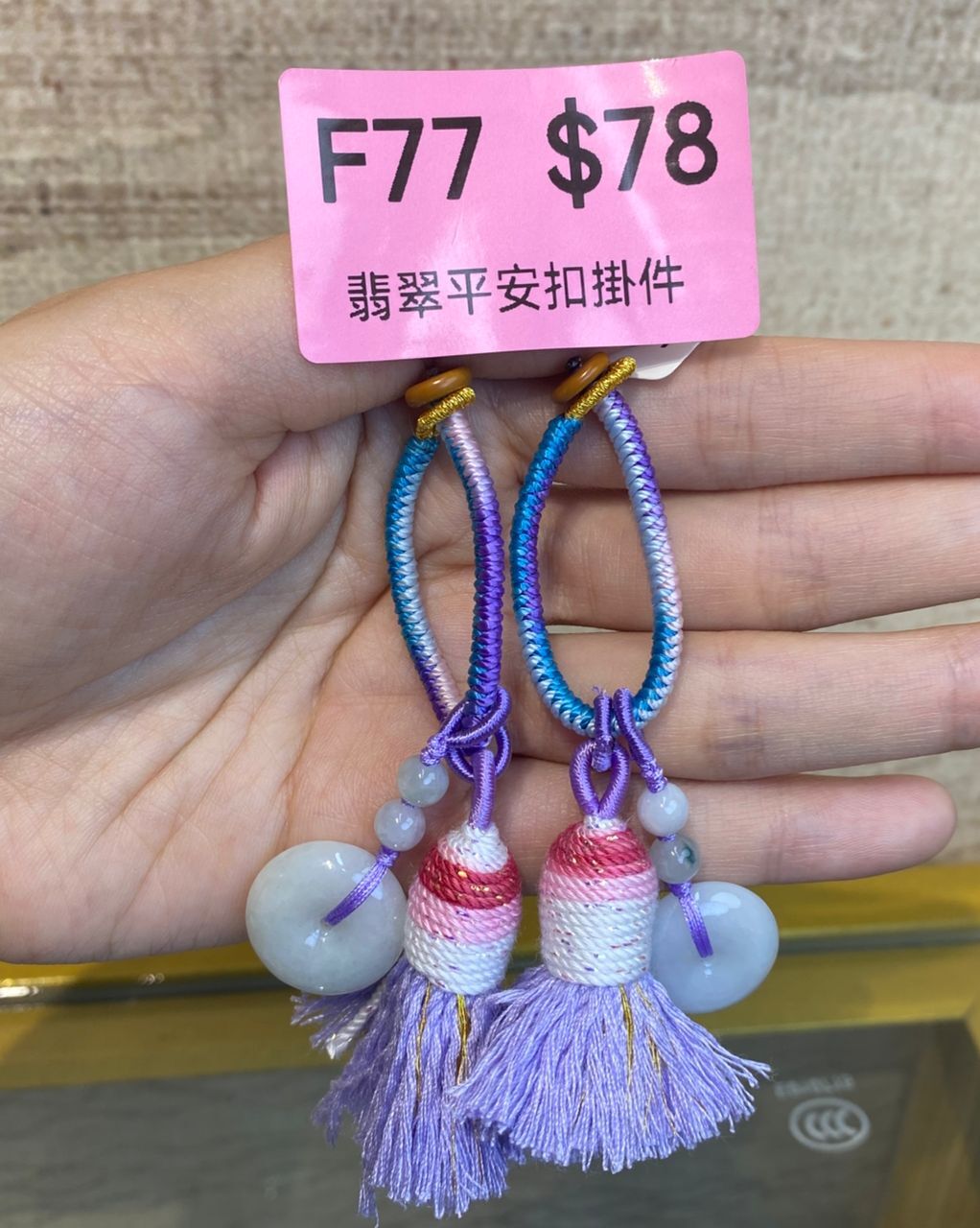 AB260303-F77-翡翠平安扣掛件(繩子顏色隨機)-(預計4月中到貨)(只限尖沙咀門市自取不包郵)