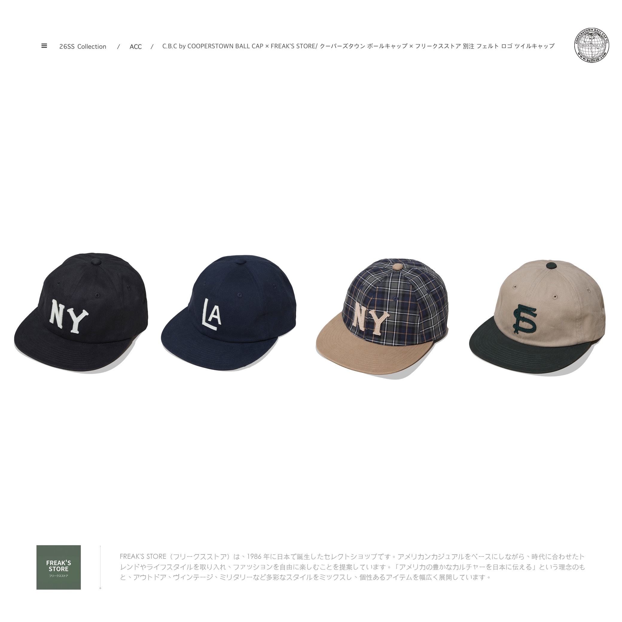 [ 預約販売 ] C.B.C by COOPERSTOWN BALL CAP × FREAK'S STORE/クーパーズタウン ボールキャップ × フリークスストア 別注 フェルト ロゴ ツイルキャップ