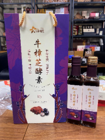 0305TW41-台灣保健品-牛樟芝蔬果發酵液250ml/2瓶組/盒（E41）