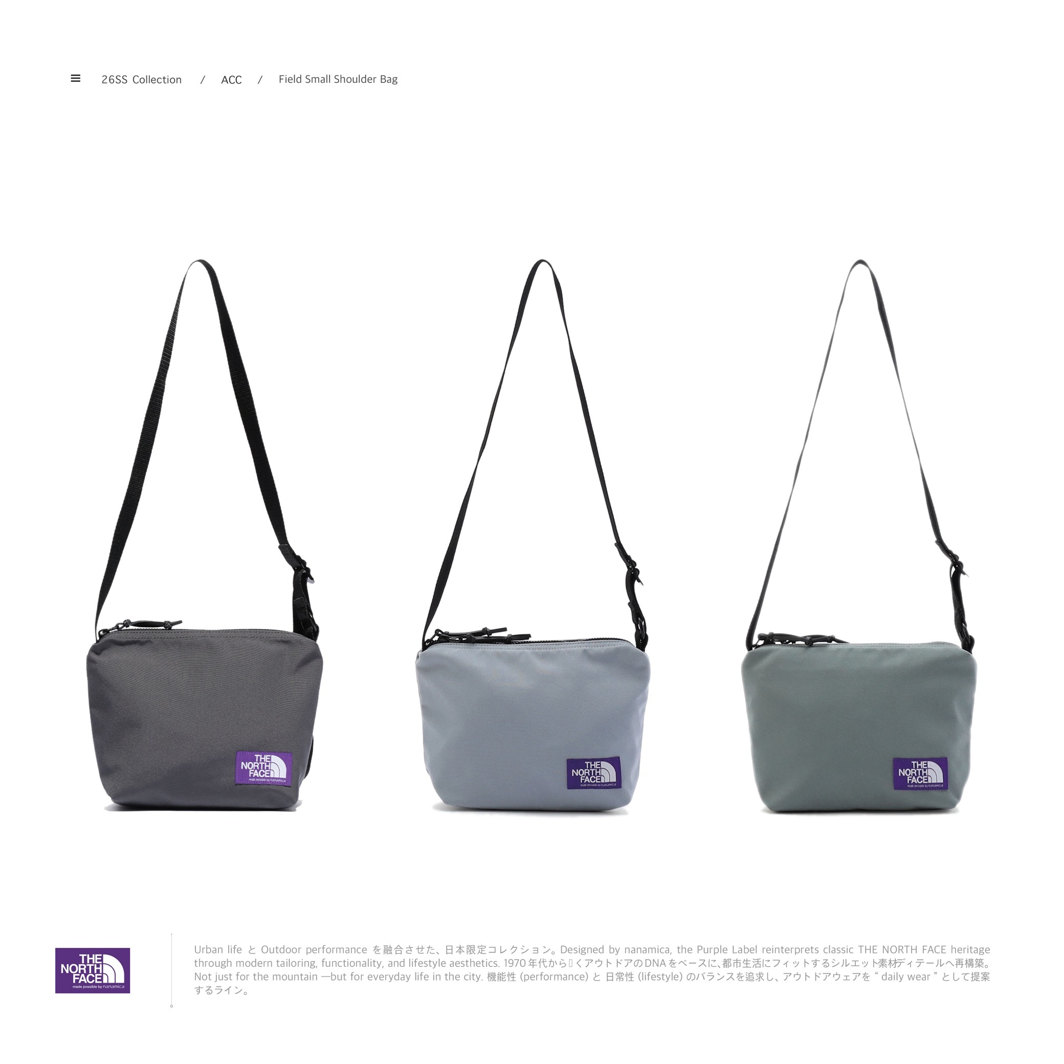[ 預約販売 ] THE NORTH FACE PURPLE LABEL - 26SS Field Small Shoulder Bag