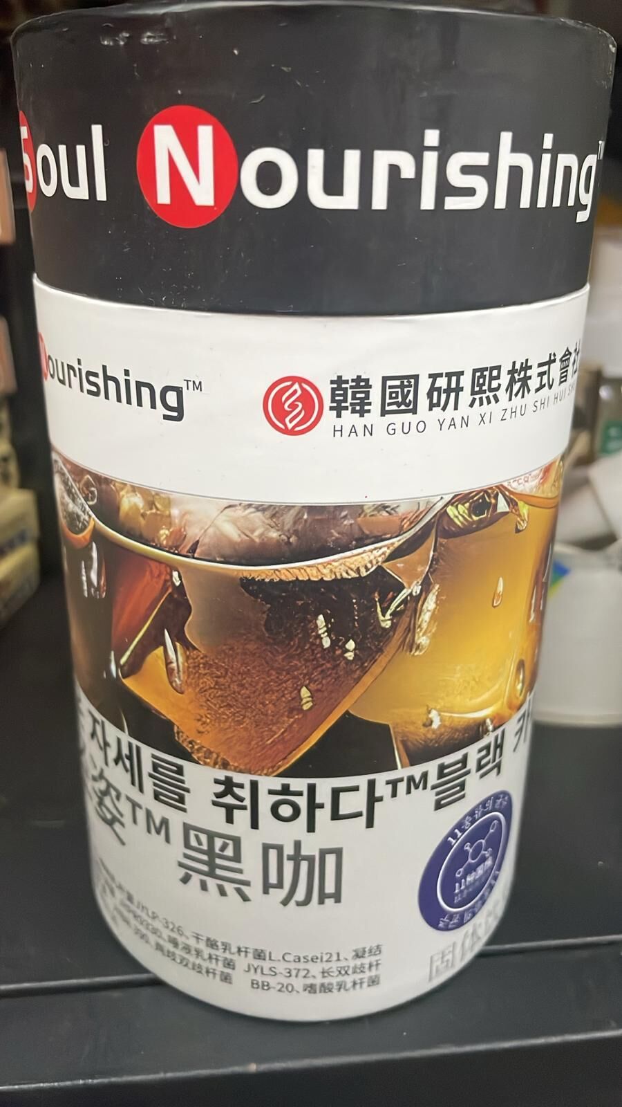 現貨 韓國妍𤋮株式會社燃解力黑咖啡