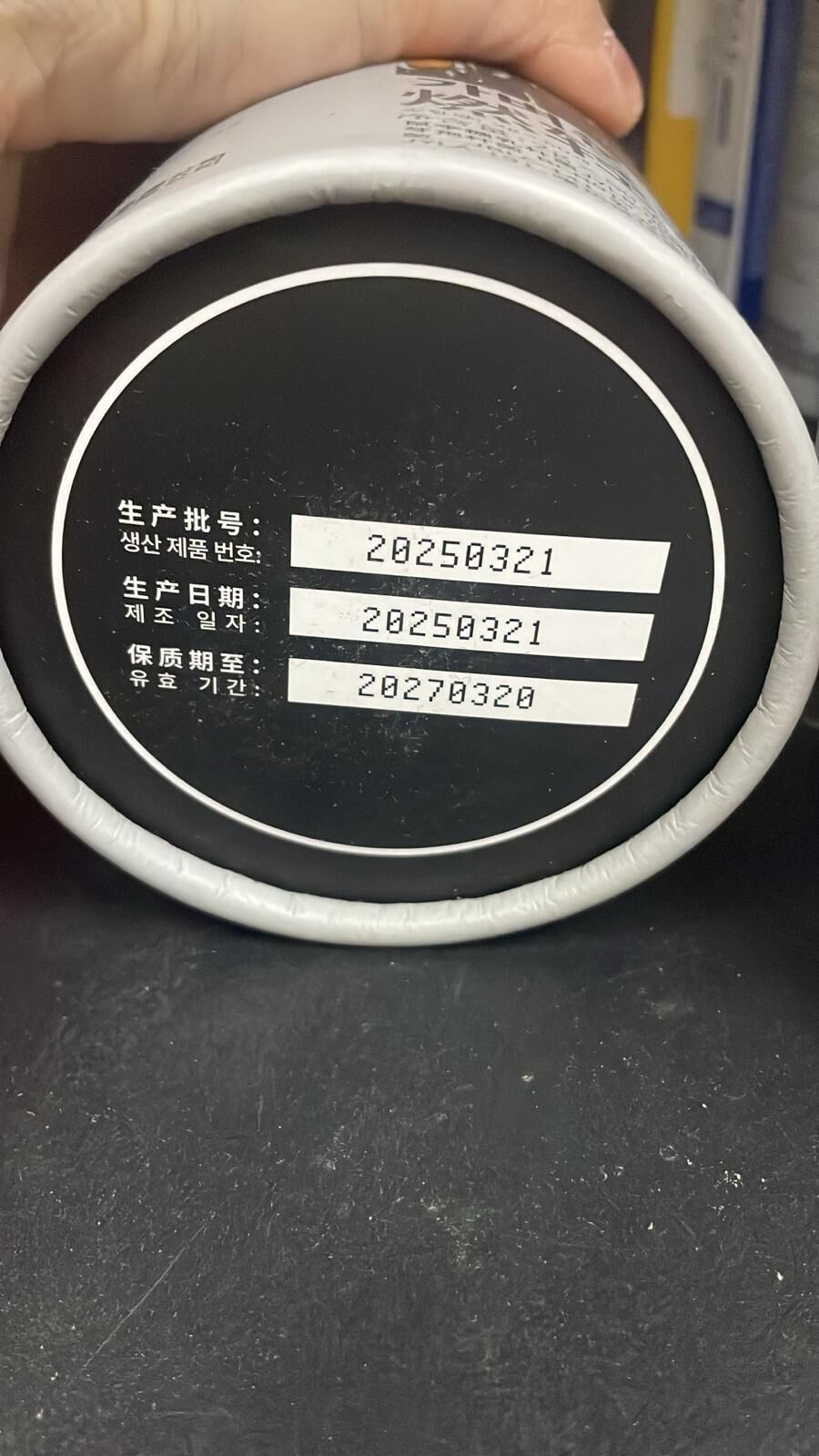 現貨 韓國妍𤋮株式會社燃解力黑咖啡