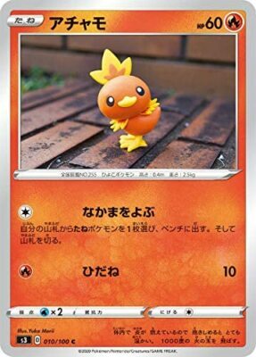 POKEMON JAPANESE S3 010/100 C