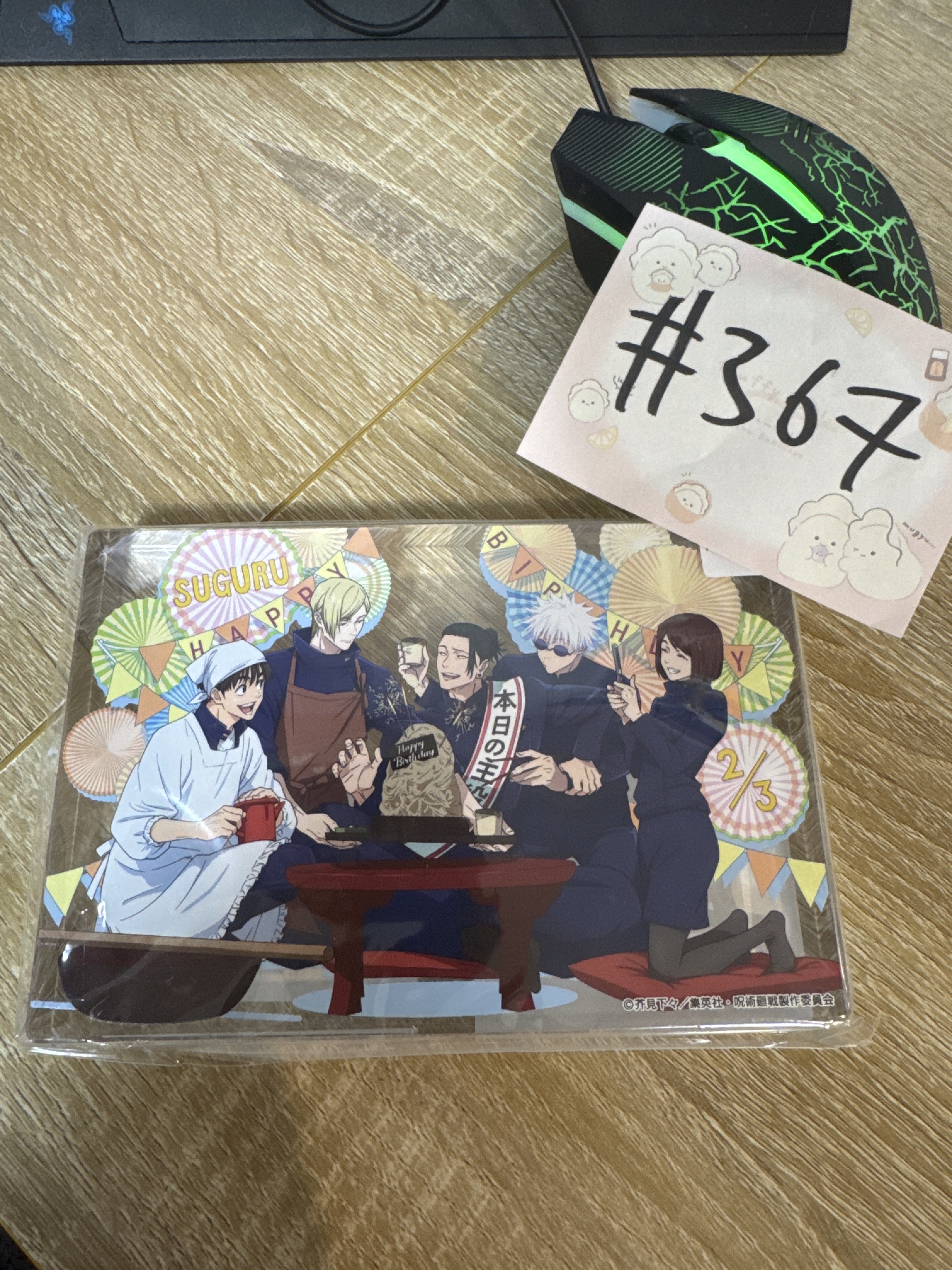 咒術迴戰  傑 生日 膠牌#367