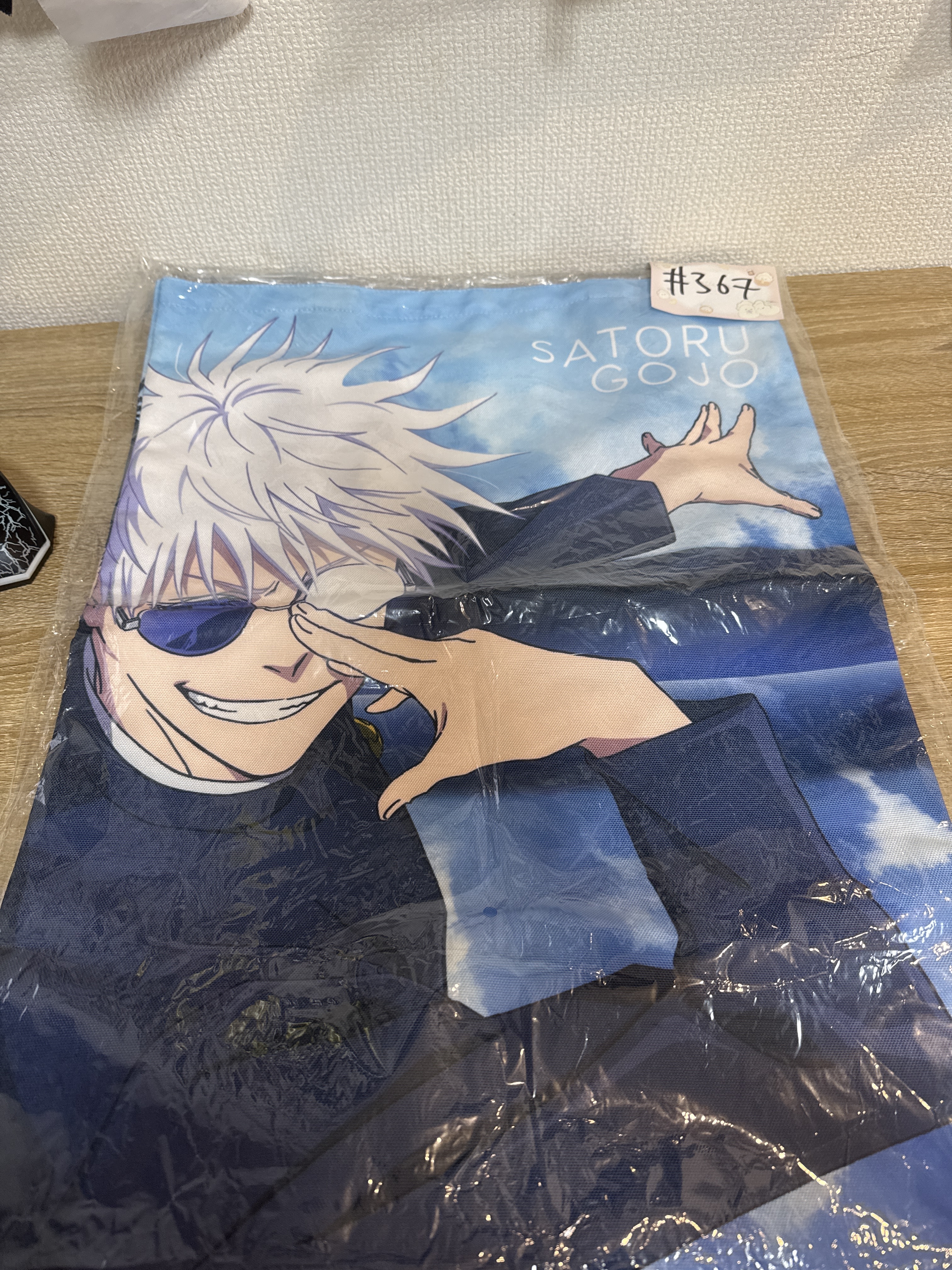 咒術迴戰  2人 收納袋#367